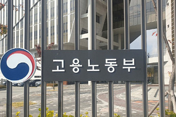 '산업안전보건의 날' 기념식…유공자 20명 정부포상