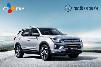 “국산차 판로 확대 나섰다” CJ오쇼핑, 쌍용차 ‘코란도’ 업계 최초 방송