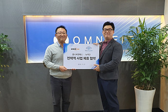 옴니씨앤에스,뉴아인과 MOU 체결…뇌 관련 질환별 시장 공동 사업 진행