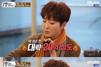 정수라 