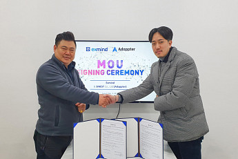 블록체인 콘텐츠 플랫폼 어댑터, 엑스마인드와 MOU 체결