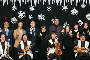 효성, '온누리 사랑 챔버 오케스트라'에 5000만원 후원