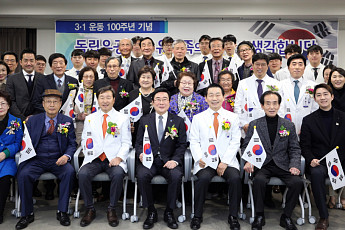 자생의료재단 
