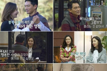 박연수·정주천 