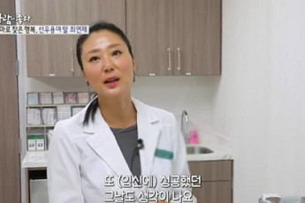 최연제, 가수→한의사 된 사연…엄마 선우용녀의 영향 “한의학으로 불임 전문 치료”