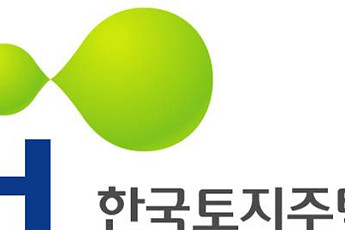 LH, 귀농귀촌 주택단지 조성을 위한 협약체결