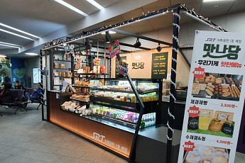 강남구, 사회공헌 1호 매장 ‘맛나당’ 개점 …“모든 수익금 저소득층 자활사업 위해 사용”