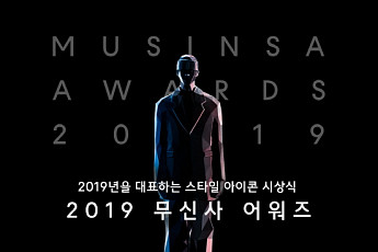 무신사 어워즈 영예의 1위는 '커버낫'…베스트모델은 김칠두