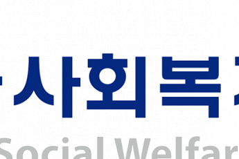 사회복지공제회, 노인맞춤 종합공제 보험사업 시작