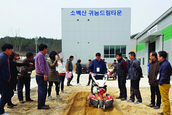 살아보고 귀농 결정…전국 8곳에서 귀농체험 할 60세대 모집
