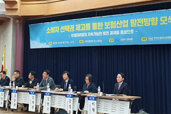 “보험대리점 판매전문회사 도입해야”