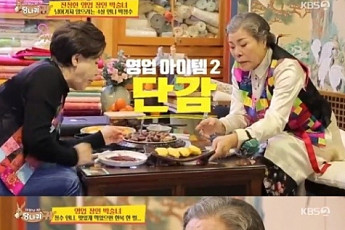 박술녀 한복 가격, 