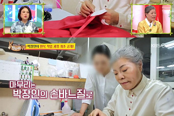 박술녀, 한복 작업 과정 최초 공개…10시간 넘는 수작업 ‘가격은 얼마?’
