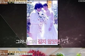 전영록 재혼 女 임주연, 나이 차 16세 극복한 '인생 3막'