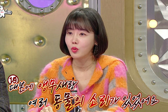 황우슬혜, 야동에 카마수트라까지 섭렵 “앵무새 소리 필요”