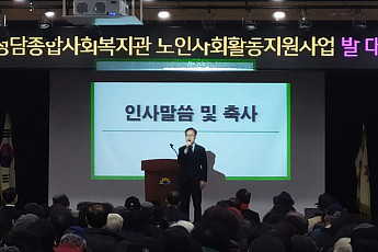 금천구, 올해 40개 사업 3014명 노인일자리 창출