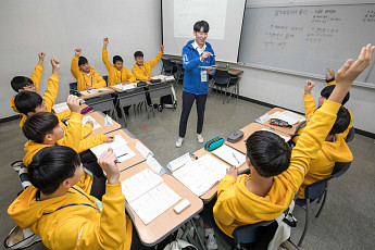 삼성전자, ‘2020년 삼성드림클래스 겨울캠프’ 수료