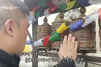 티브로드, 지역채널과 SNS에 설특집 방송 편성