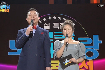 ‘전국 노래자랑’ 송해 대신 이호섭 MC 진행…감기몸살로 인한 입원 ‘다시 복귀’