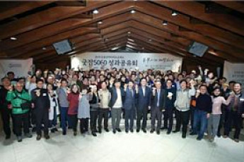 “신중년의 커리어 재설계를 돕는다”…서울시, ‘굿잡5060’ 신규 참여자 모집