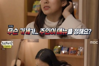 ‘놀면 뭐하니’ 이효리-이상순, 유재석 ‘유산슬 라면’ 시식 후 반응…“소름 끼치게 맛있진 않다”
