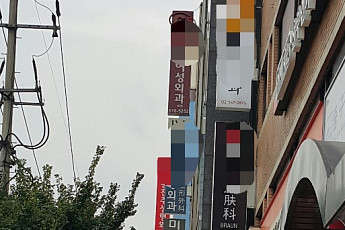 겨울 특수가 사라졌다...신종코로나 여파로 병원들 '속앓이'