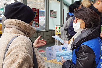 <b>자생</b>의료재단, 신종 코로나 예방 캠페인 펼쳐