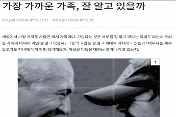 “독자님, 그 메일 참 고마웠습니다!