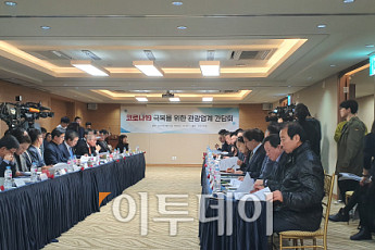 관광업계 “정부ㆍ서울시, 코로나19 관련 여러 정책 펼치고 있지만, 피부에 와 닿지 않아”