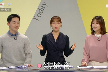 임현주 아나운서, '노브라' 생방송 진행 고백 