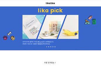 반려동물 플랫폼 ‘리카리카’, 작년 매출 180% 성장