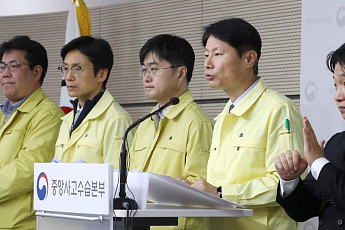 코로나19 '심각' 격상…법무부, 전국 교정시설 접견 잠정 제한