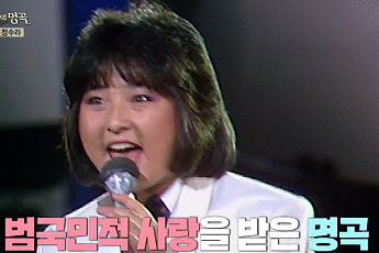 가수 정수라 나이, 국가행사 단골 곡의 주인공 ‘아 대한민국’