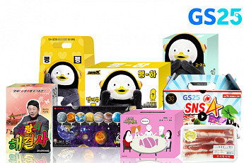 코로나19 뚫자…편의점, 화이트데이 겨냥 이색 마케팅