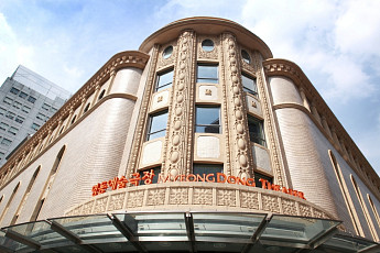 국립극단, 코로나19에 해외 초청 공연 모두 취소