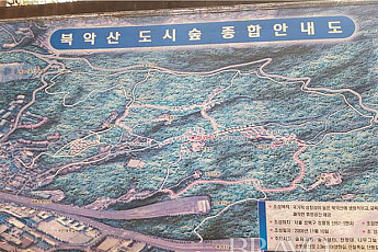 생태계가 살아 숨쉬는 북한산