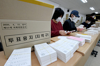 오늘부터 사전투표, 마스크 착용하고 대화 자제 당부