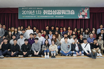 한국전파진흥협회, ‘클라우드ㆍ블록체인’ 취업 국비 교육생 모집