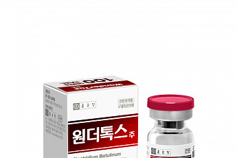 종근당, 보툴리눔 톡신 시장 진출…‘원더톡스’ 출시