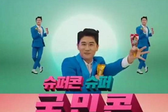 영탁 광고촬영, 손흥민·유재석(유산슬) 잇는 '대세 스타'…'미스터트롯' 선의 위엄