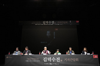 현대차 정몽구 재단 주최 음악극 '김덕수전傳' 28~31일 공연