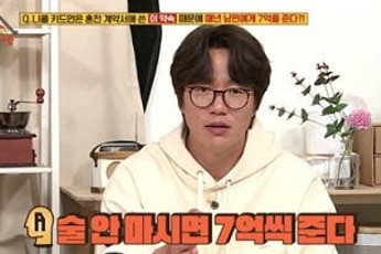 니콜 키드먼 혼전계약서 화제, 톰 크루즈·안젤리나 졸리와 달랐다?