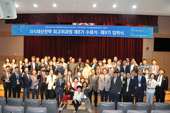 KAIST-AIP 8기 수료식 및 9기 입학식 개최
