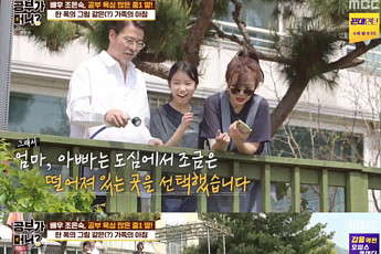 조은숙 남편 박덕균, 직접 인테리어한 럭셔리 하우스 공개…아파트에 텃밭이?