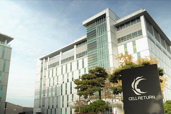 셀리턴, 의료기기 GMP 인증 획득…