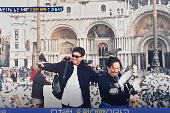 '살림남' 김일우 나이·집 화두, 여배우 팬티 건네받은 이유