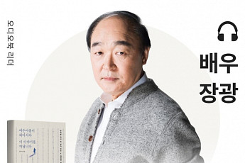 밀리의서재, 국가보훈처와 손잡고 '6ㆍ25 70주년' 독서 캠페인