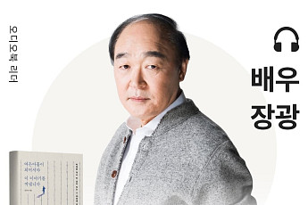 밀리의서재-국가보훈처, 6·25 70주년 독서 캠페인 진행