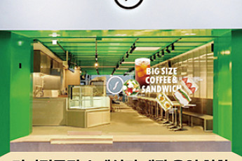 스타벅스에서 매년 30% 판매 증가하는 커피가 있다?