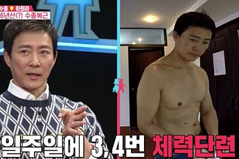 최수종 나이, 탈북미녀 발바닥지압에 “방광·생식기 건강 적신호”